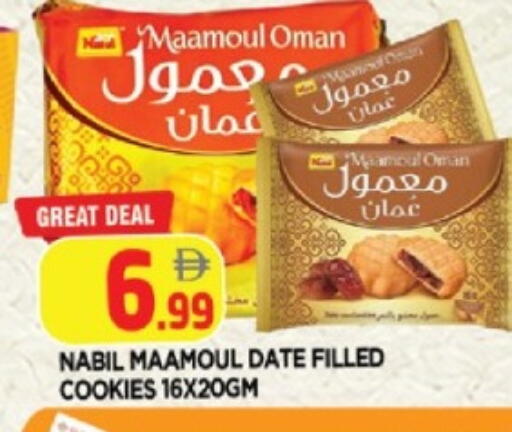 Date available at AL MADINA in UAE - Sharjah / Ajman