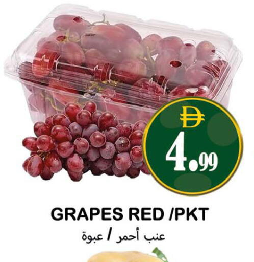 Grapes available at Souk Al Mubarak Hypermarket in UAE - Sharjah / Ajman