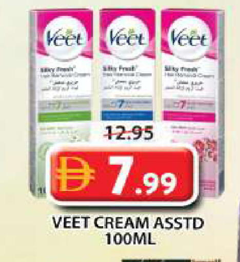 available at Grand Hyper Market in UAE - Sharjah / Ajman