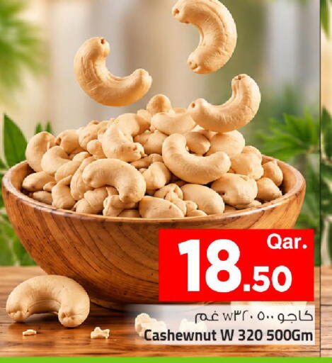 available at مارك & سيف in قطر - الضعاين