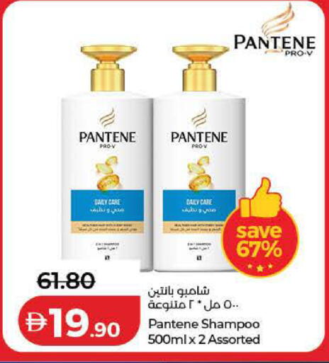 available at Lulu Hypermarket in UAE - Ras al Khaimah