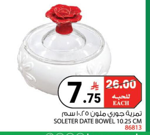 Date available at هاوس كير in مملكة العربية السعودية, السعودية, سعودية - مكة المكرمة