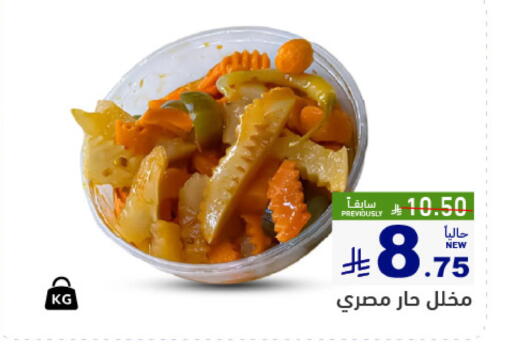 available at أسواق رامز in مملكة العربية السعودية, السعودية, سعودية - المنطقة الشرقية