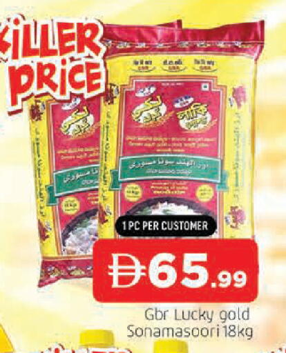 available at AL MADINA in UAE - Sharjah / Ajman