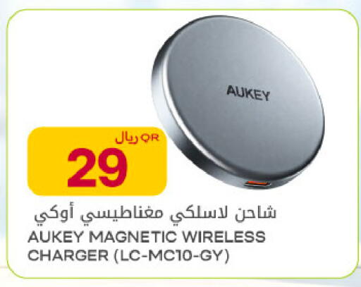 available at Al Meera in Qatar - Al Rayyan