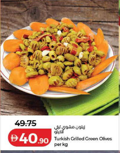 available at لولو هايبرماركت in الإمارات العربية المتحدة , الامارات - دبي