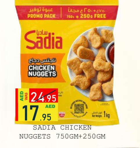 available at رويال جلف هايبرماركت in الإمارات العربية المتحدة , الامارات - أبو ظبي