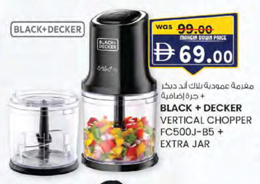 available at ك. الم. للتجارة in الإمارات العربية المتحدة , الامارات - أبو ظبي