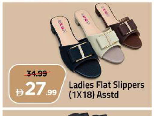 available at Mark & Save in UAE - Abu Dhabi