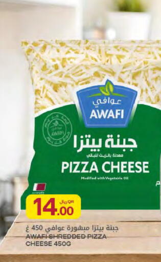 available at Al Meera in Qatar - Al Rayyan