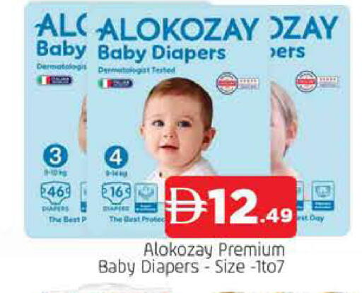 available at AL MADINA in UAE - Sharjah / Ajman