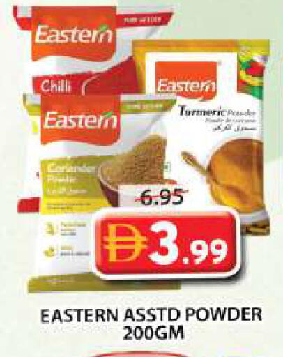 Chilli Turmeric Coriander available at Grand Hyper Market in UAE - Sharjah / Ajman