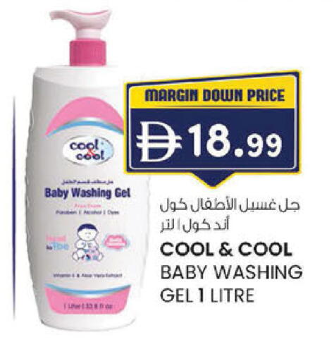 available at ك. الم. للتجارة in الإمارات العربية المتحدة , الامارات - أبو ظبي