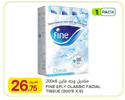 available at Al Meera in Qatar - Al Rayyan