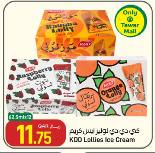 Raspberry Orange available at ســبــار in قطر - الوكرة