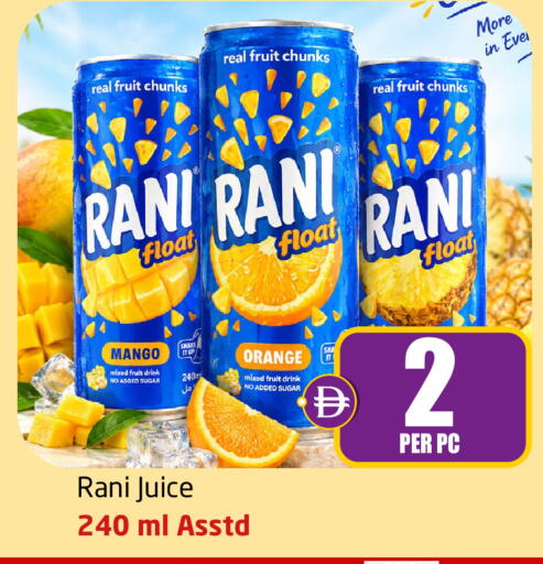 Mango Orange متوفر لدى مركز دلتا في الإمارات العربية المتحدة , الامارات - دبي