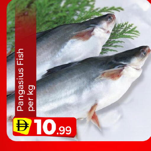 available at Mubarak Hypermarket Sharjah in UAE - Sharjah / Ajman