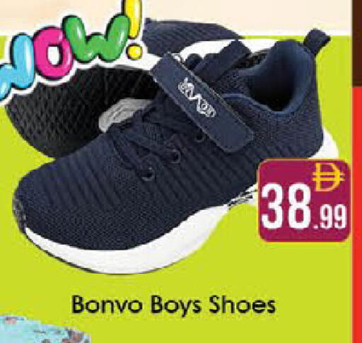 available at ايكو مول & ايكو هايبرماركت in الإمارات العربية المتحدة , الامارات - ٱلْعَيْن‎