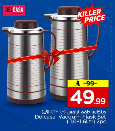 available at Hyper Al Wafa in KSA, Saudi Arabia, Saudi - Jeddah