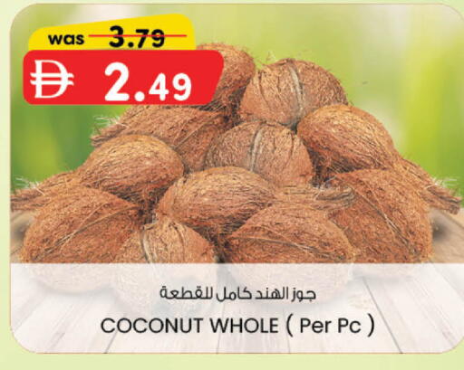 Coconut available at صفا اكسبريس سوبرماركت in الإمارات العربية المتحدة , الامارات - ٱلْعَيْن‎