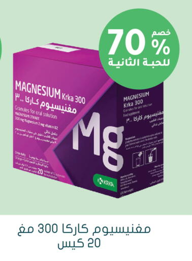 Orange available at  النهدي in مملكة العربية السعودية, السعودية, سعودية - بريدة