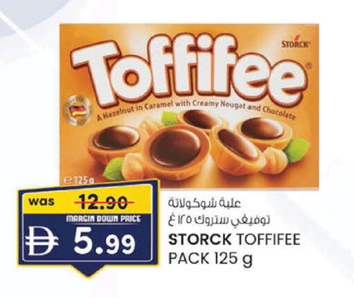 available at K.M Hypermarket in UAE - Sharjah / Ajman
