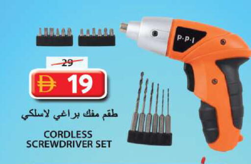 available at Grand Hyper Market in UAE - Sharjah / Ajman
