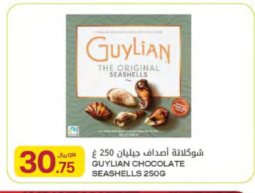 available at Al Meera in Qatar - Al Rayyan