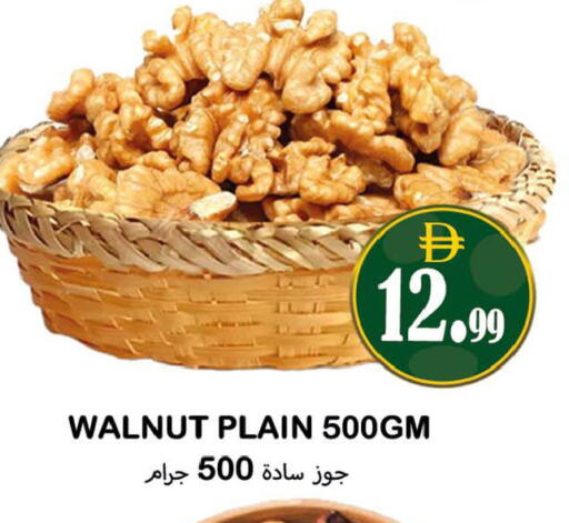 available at Souk Al Mubarak Hypermarket in UAE - Sharjah / Ajman