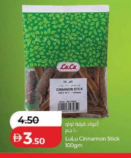 Cinnamon available at لولو هايبرماركت in الإمارات العربية المتحدة , الامارات - ٱلْفُجَيْرَة‎
