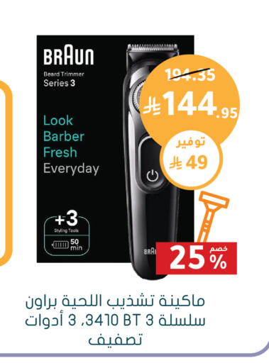 available at  النهدي in مملكة العربية السعودية, السعودية, سعودية - الخرج