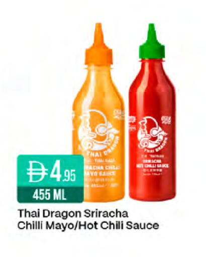 Chilli available at West Zone Supermarket in UAE - Sharjah / Ajman