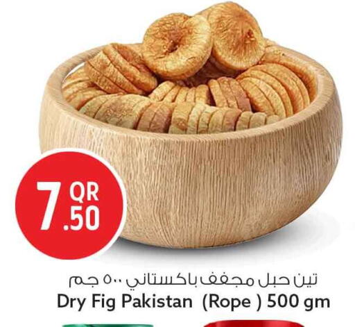 Fig available at سفاري هايبر ماركت in قطر - الوكرة