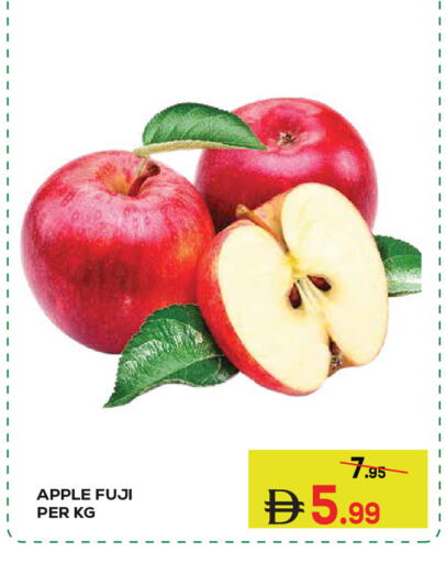 Apple available at Kerala Hypermarket in UAE - Ras al Khaimah