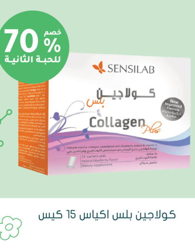 Blueberry BlueBerry available at Nahdi in KSA, Saudi Arabia, Saudi - Riyadh