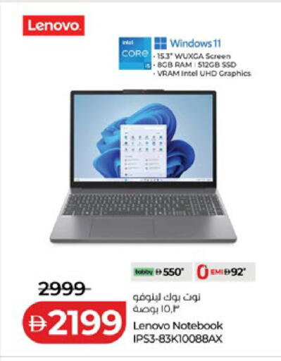 available at لولو هايبرماركت in الإمارات العربية المتحدة , الامارات - ٱلْعَيْن‎