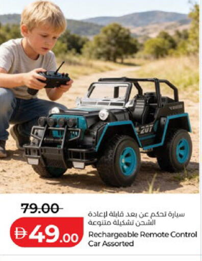 available at لولو هايبرماركت in الإمارات العربية المتحدة , الامارات - ٱلْعَيْن‎