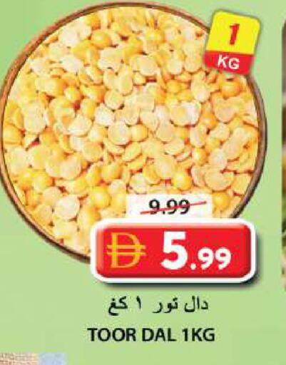 available at Grand Hyper Market in UAE - Sharjah / Ajman