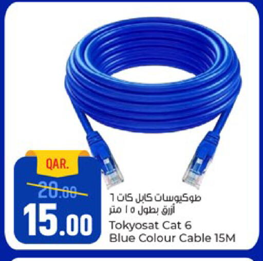 available at Paris Hypermarket in Qatar - Doha