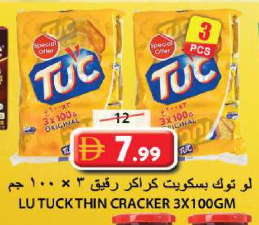 available at Grand Hyper Market in UAE - Sharjah / Ajman
