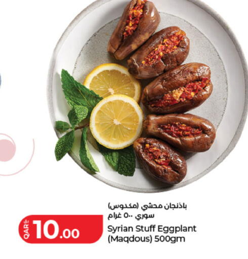 Eggplant available at لولو هايبرماركت in قطر - الوكرة