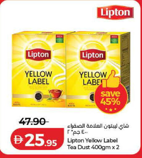 available at Lulu Hypermarket in UAE - Dubai