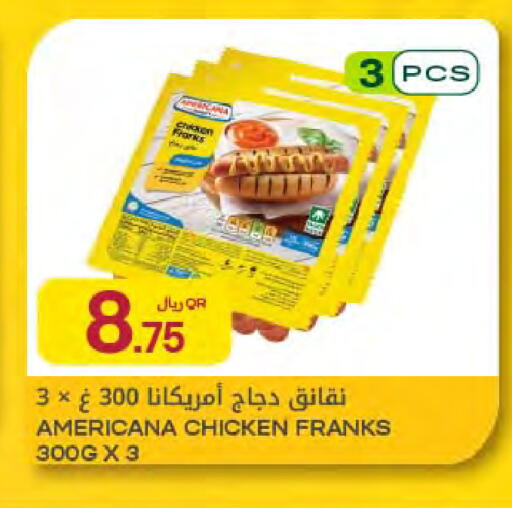 available at Al Meera in Qatar - Al Rayyan