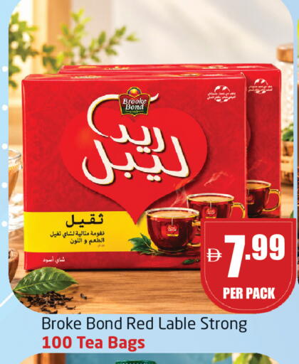 available at Delta Centre in UAE - Sharjah / Ajman
