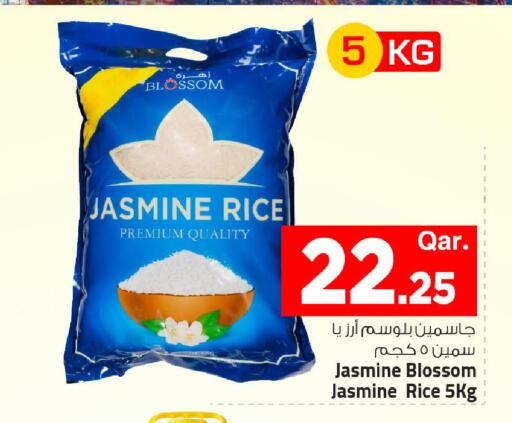 available at Mark & Save  in Qatar - Doha