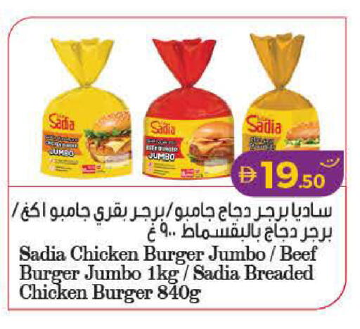 available at Lulu Hypermarket in UAE - Umm al Quwain
