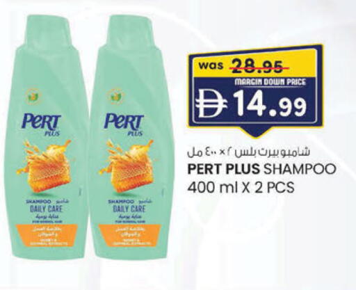 available at صفا اكسبريس سوبرماركت in الإمارات العربية المتحدة , الامارات - ٱلْعَيْن‎