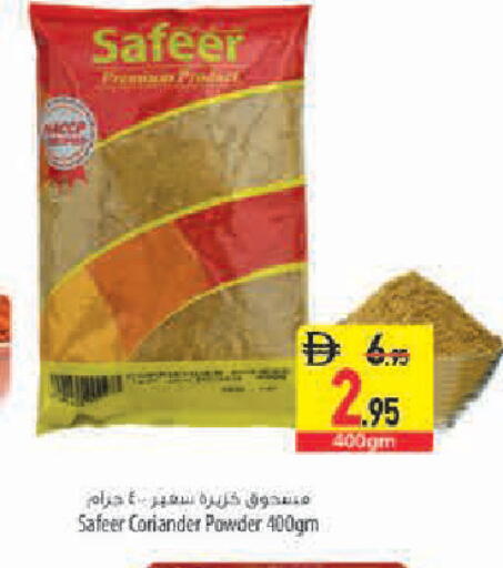 Coriander available at Safeer Market in UAE - Abu Dhabi