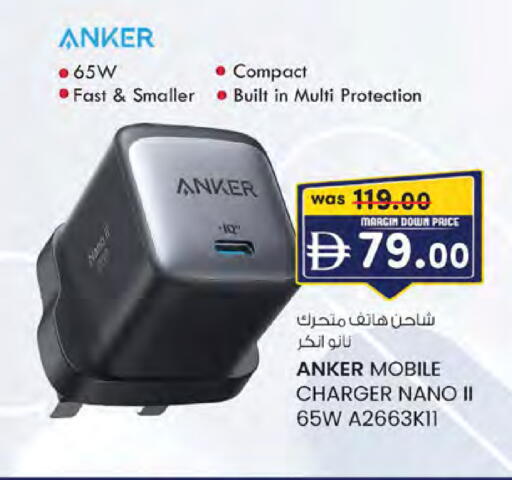 available at ك. الم. للتجارة in الإمارات العربية المتحدة , الامارات - أبو ظبي