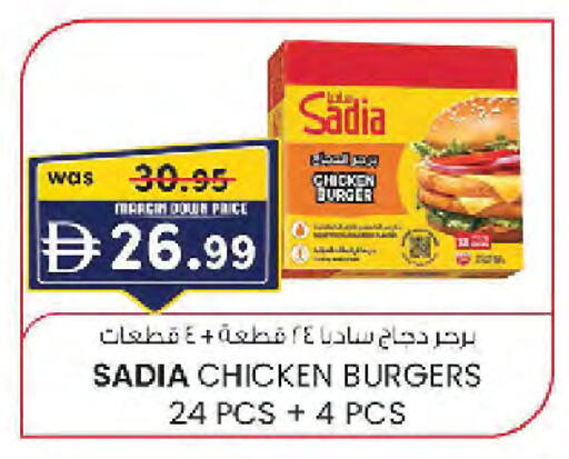 available at صفا هايبر in الإمارات العربية المتحدة , الامارات - ٱلْعَيْن‎
